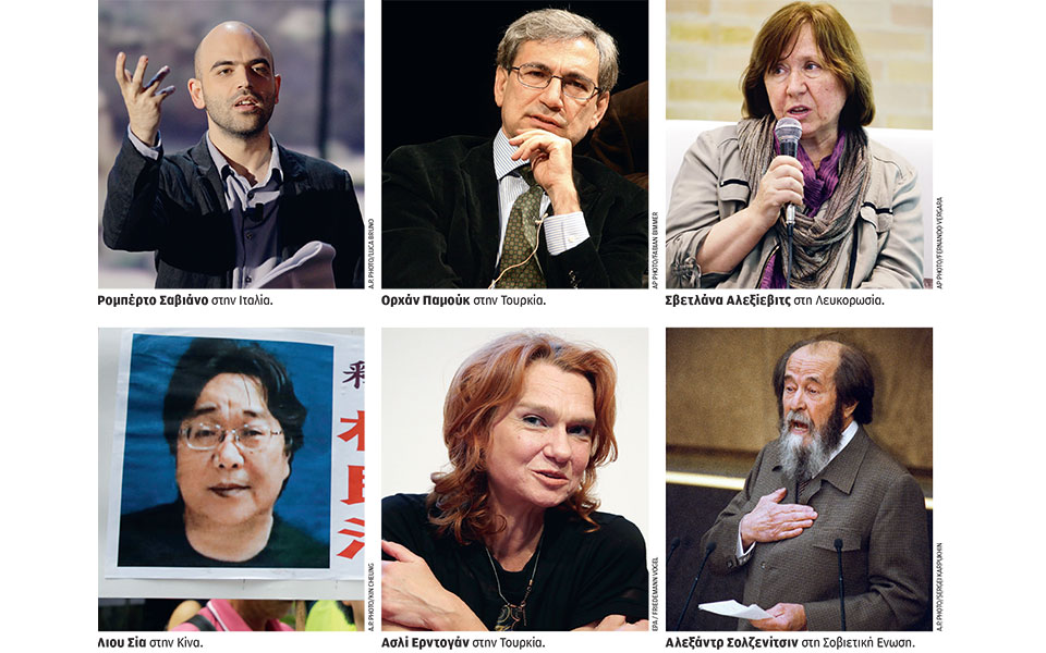 συγγραφείς-υπό-διωγμόν-για-το-έργο-του-562002094