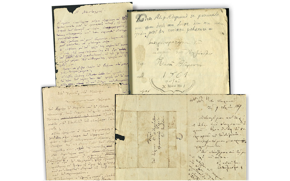 εθνική-βιβλιοθήκη-τα-χειρόγραφα-του-π-561985300