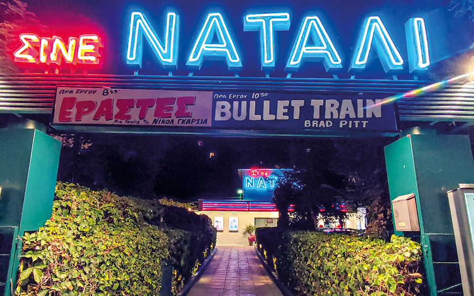 δρομολόγια-λίγη-φαντασία-στη-θεσσαλο-562020715