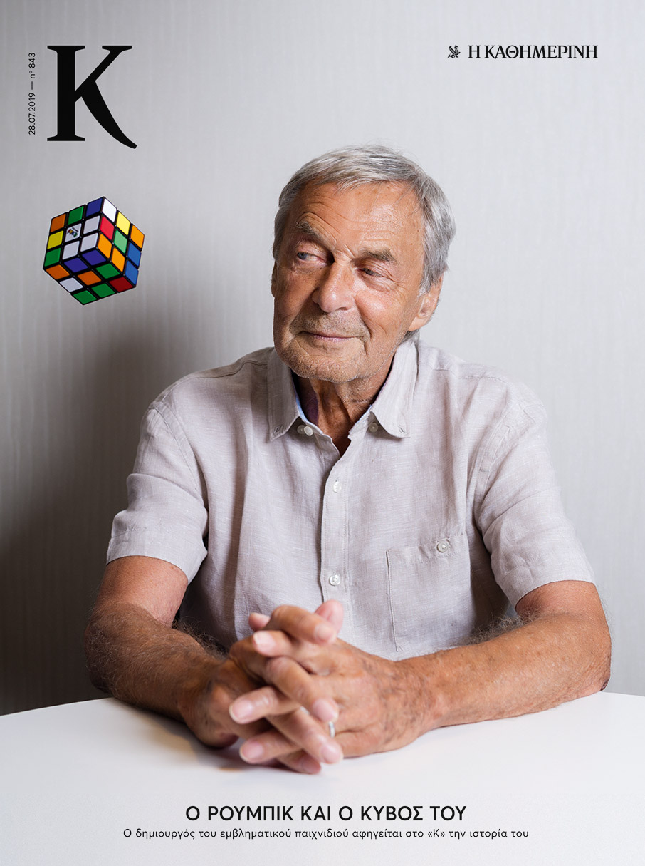 1.000 τεύχη «Κ: Συνεντεύξεις με μικρές και μεγάλες αλήθειες-2