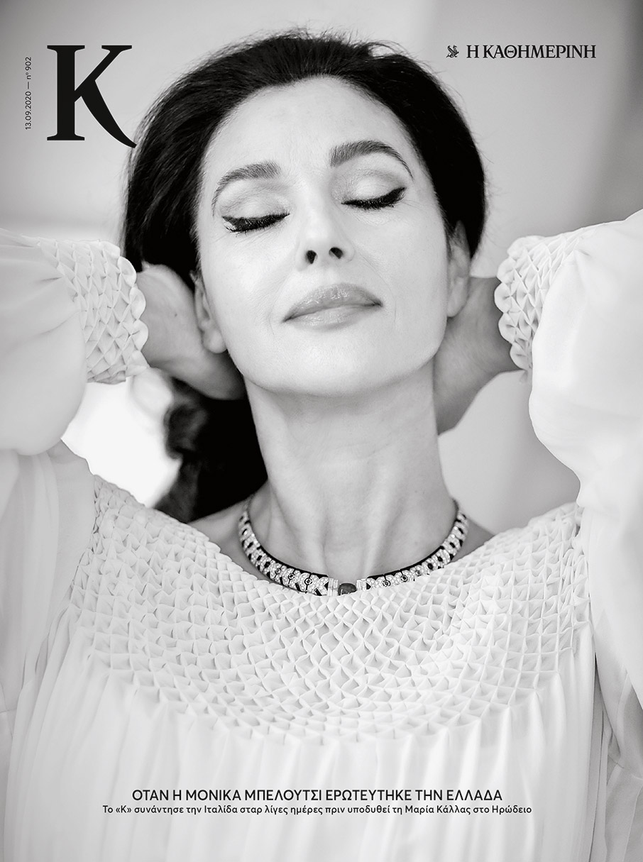 1.000 τεύχη «Κ: Συνεντεύξεις με μικρές και μεγάλες αλήθειες-1