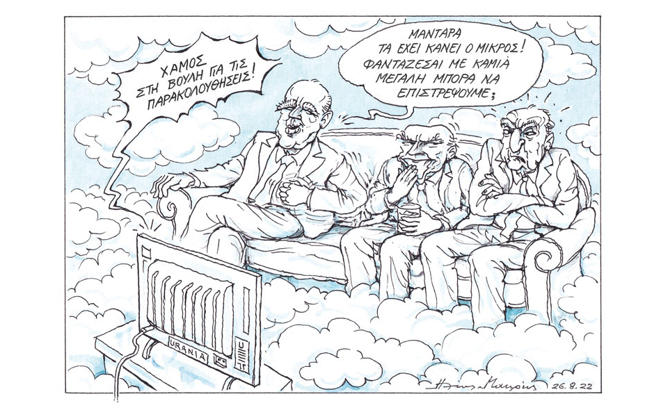 σκίτσο-του-ηλία-μακρή-28-08-22-562016785