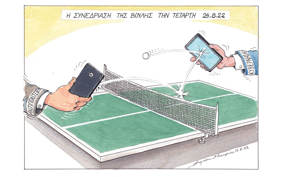 σκίτσο-του-ηλία-μακρή-21-08-22-562007092