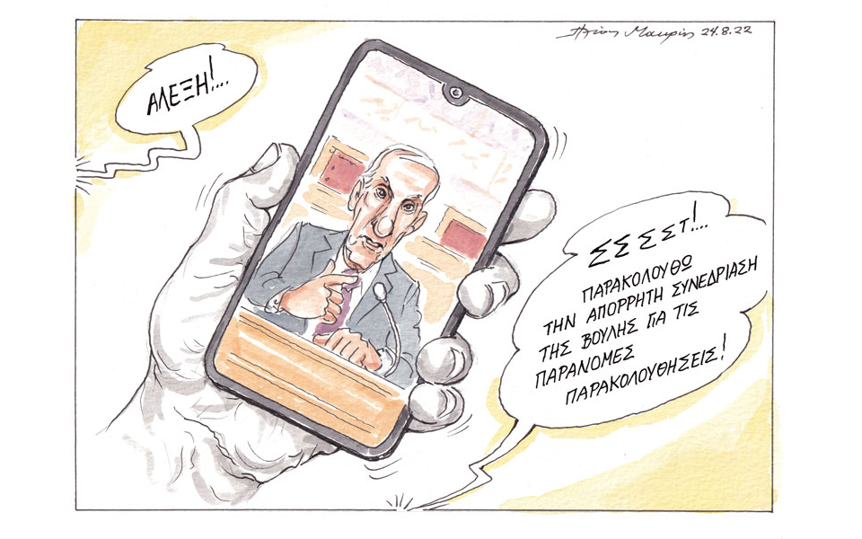 σκίτσο-του-ηλία-μακρή-25-08-22-562012744