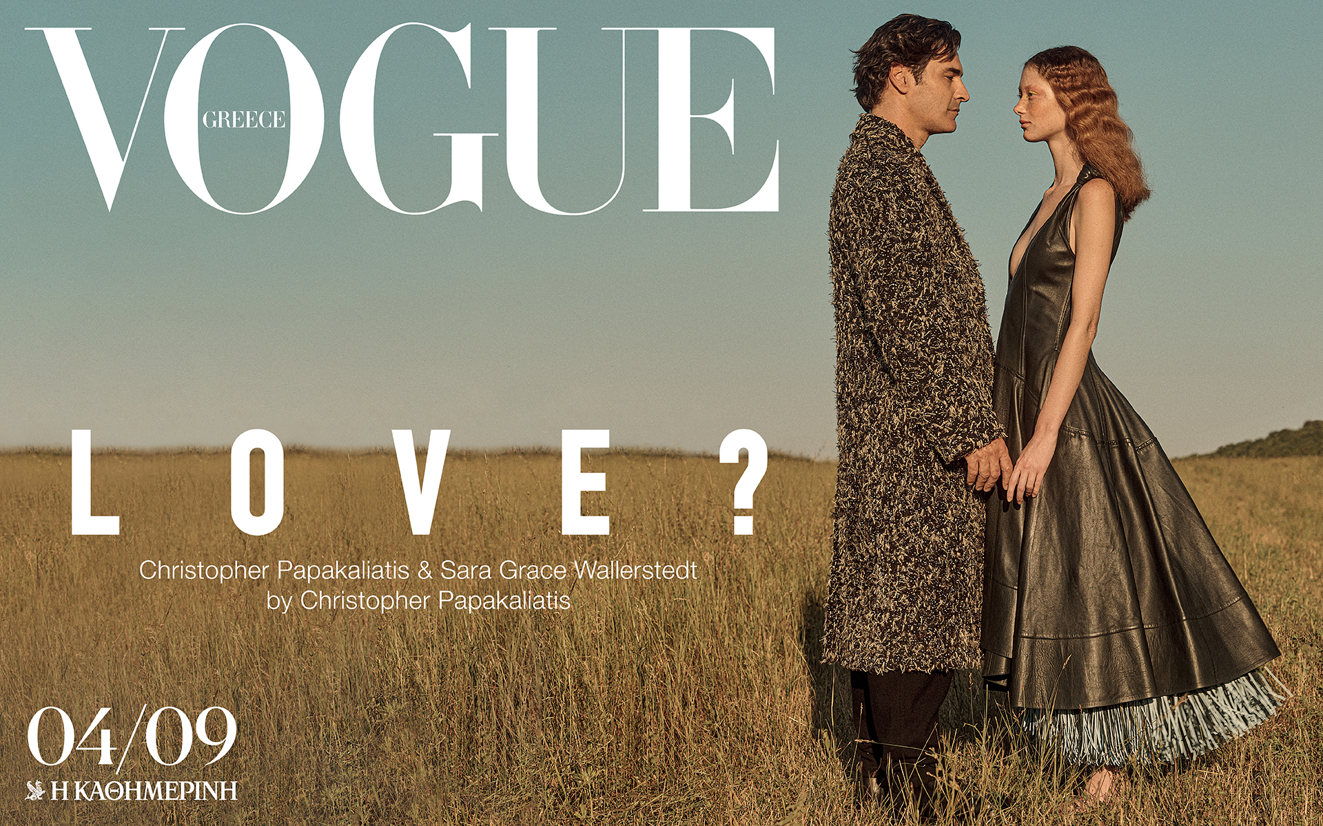 vogue-greece-σεπτεμβρίου-ο-χριστόφορος-παπακαλ-562017247
