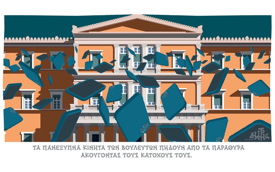 σκίτσο-του-δημήτρη-χαντζόπουλου-27-08-22-562015390