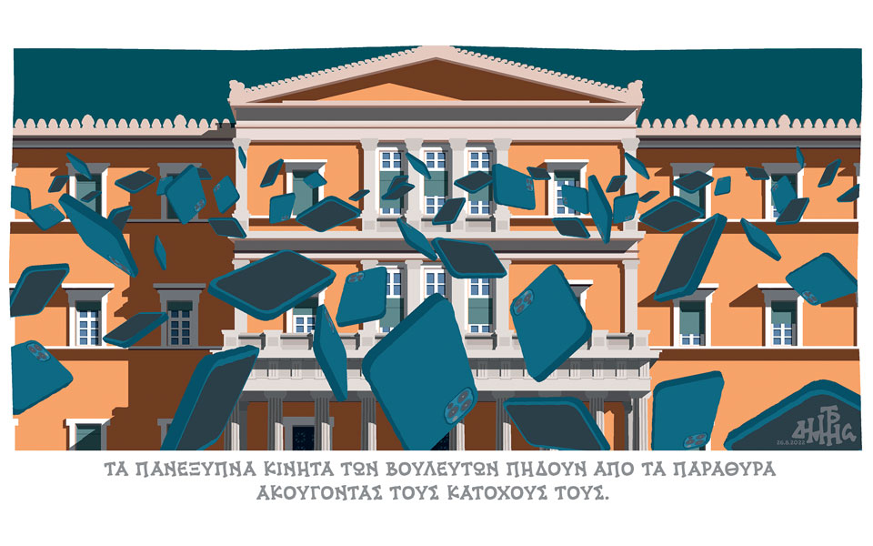 σκίτσο-του-δημήτρη-χαντζόπουλου-27-08-22-562015390