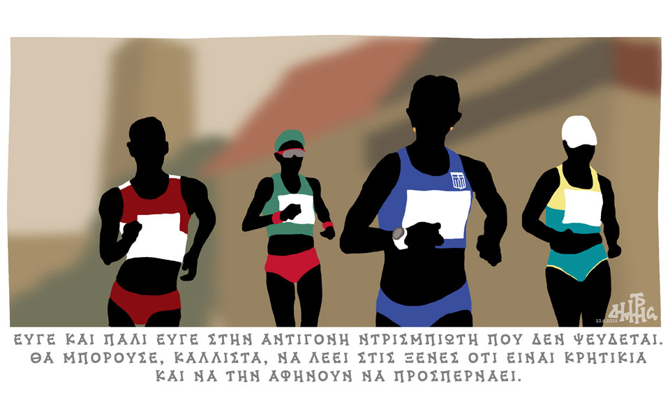 σκίτσο-του-δημήτρη-χαντζόπουλου-24-08-22-562011304