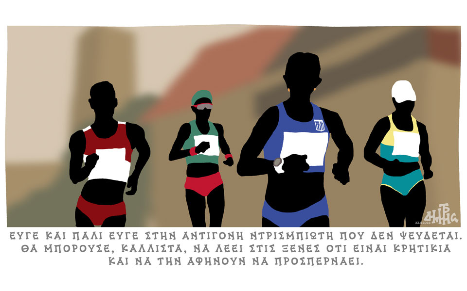 σκίτσο-του-δημήτρη-χαντζόπουλου-24-08-22-562011304