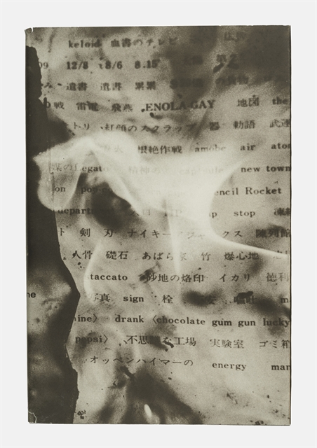 Ο «Χάρτης» ενός βίαιου κόσμου-6