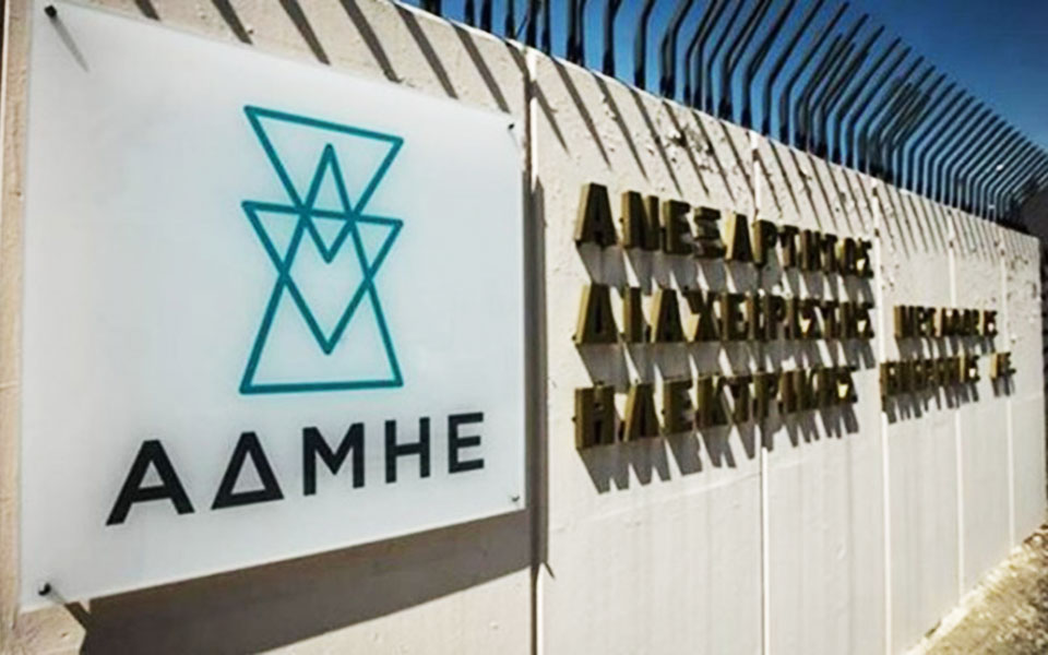 εγκαίνια-ηλεκτρικής-διασύνδεσης-σκι-562018729