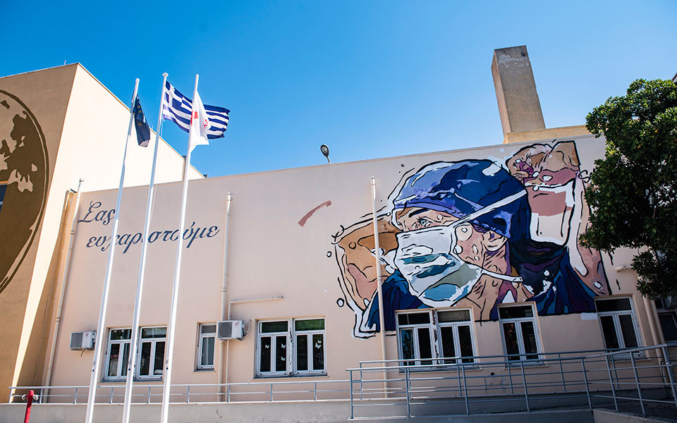 ευλογιά-των-πιθήκων-σε-θάλαμο-αρνητικ-561993628