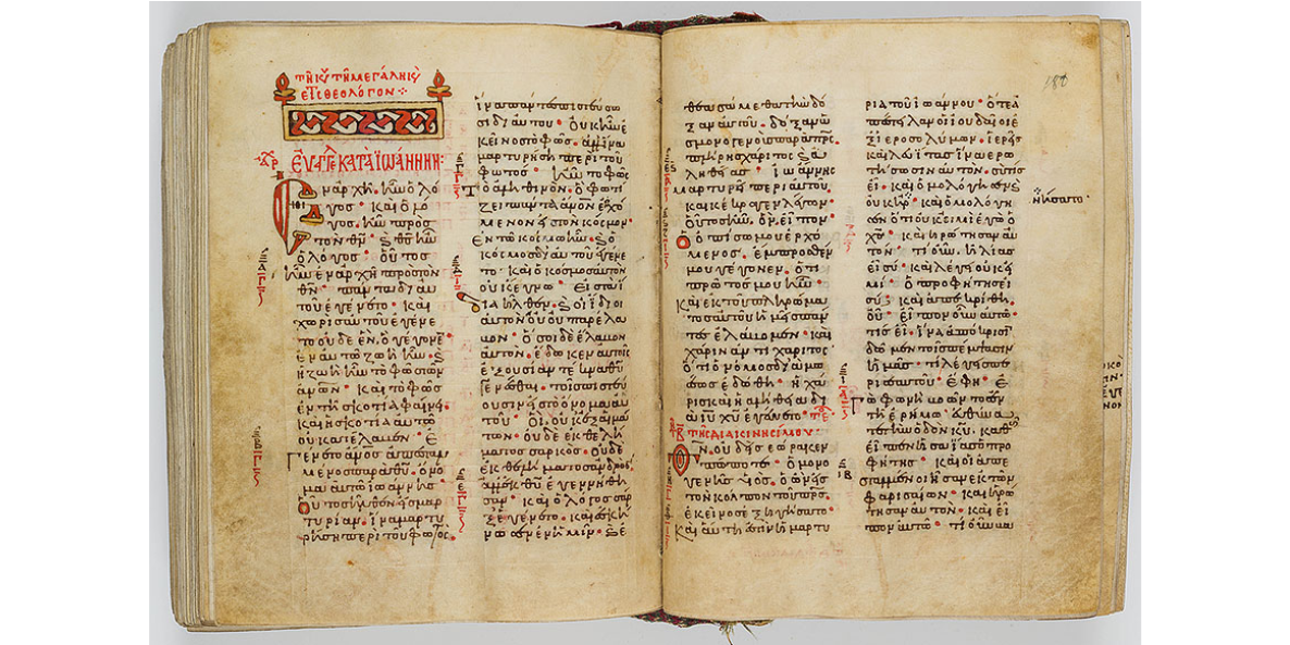 βυζαντινό-ευαγγέλιο-επιστρέφει-στη-δ-562011919