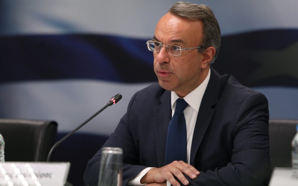 εταιρική-διακυβέρνηση-στις-κρατικές-562015348