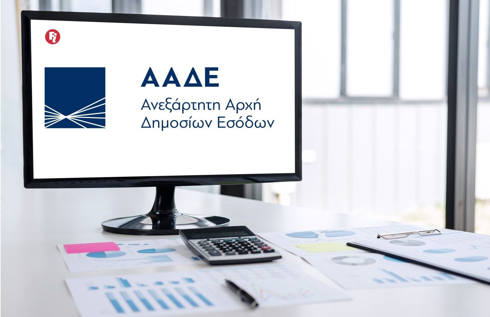 φορολογικές-δηλώσεις-χωρίς-επιπλέον-562004473