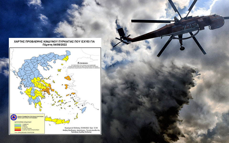 πολύ-υψηλός-κίνδυνος-πυρκαγιάς-για-αύ-561985447