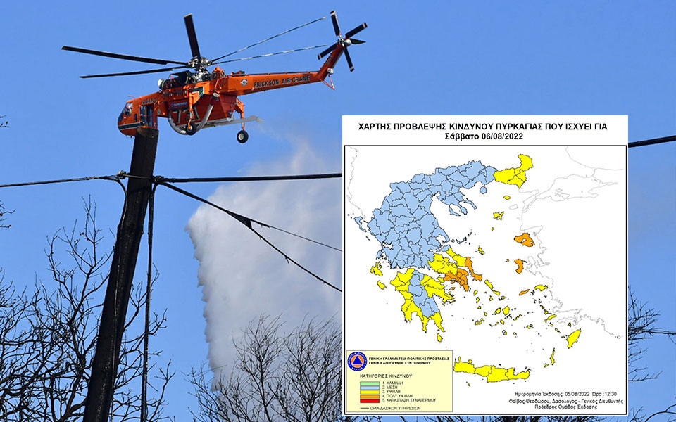 πολύ-υψηλός-κίνδυνος-πυρκαγιάς-για-αύ-561988378