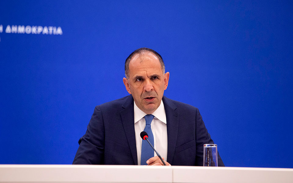 γεραπετρίτης-το-σύνταγμα-και-η-άρση-απ-561993706