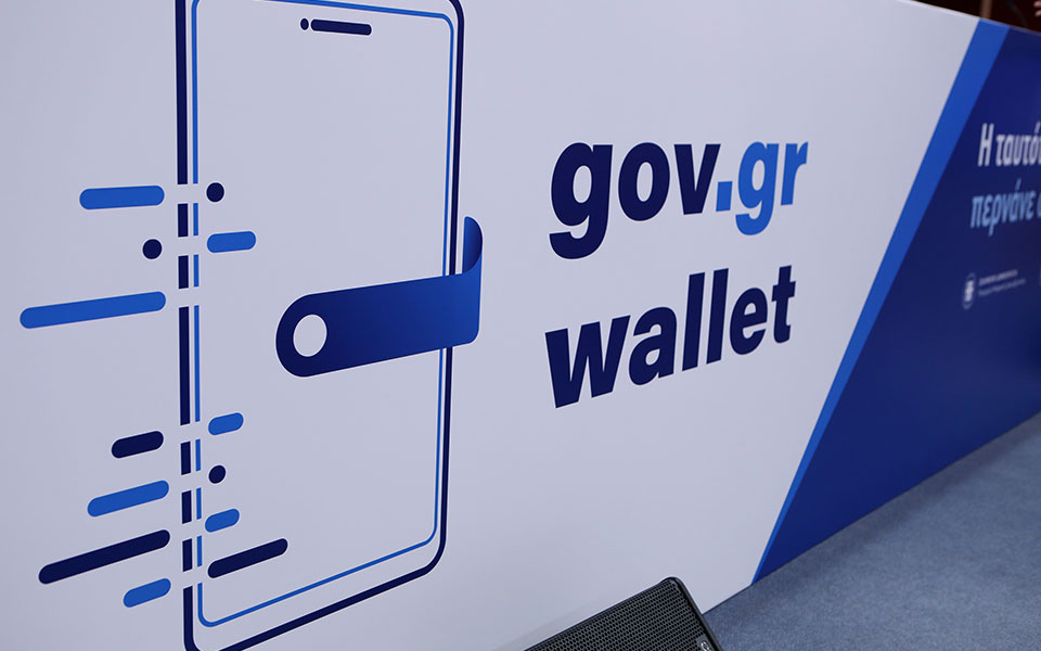 gov-gr-wallet-άνοιξε-η-εφαρμογή-για-αφμ-που-τελει-561982522