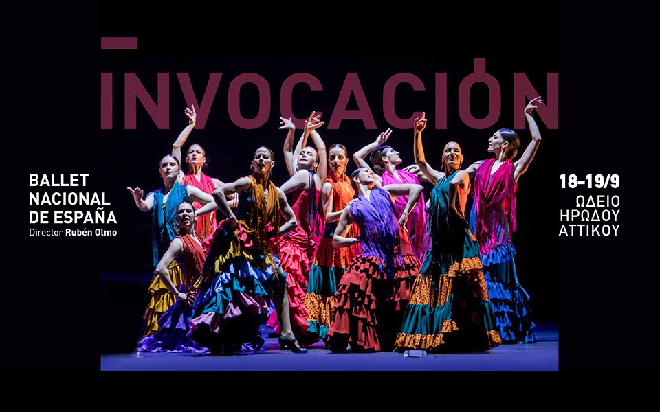 η-αποθέωση-του-ισπανικού-χορού-στο-ηρώ-562011130