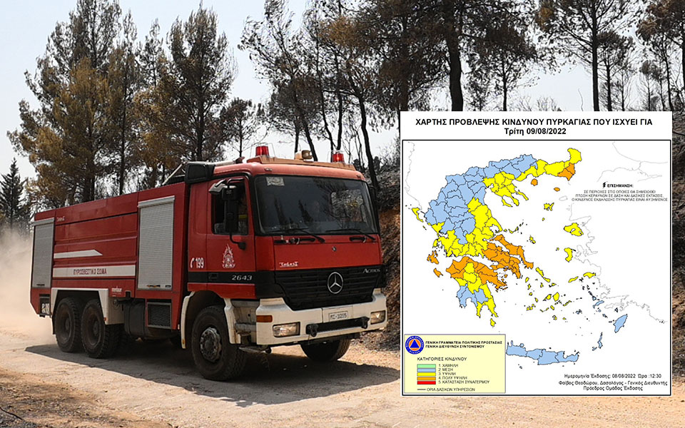 πολύ-υψηλός-κίνδυνος-πυρκαγιάς-για-αύ-561991726
