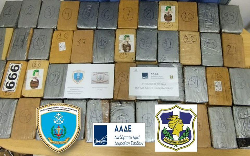 Πειραιάς: Μεγάλη ποσότητα κοκαΐνης εντοπίστηκε σε εμπορευματοκιβώτιο-1