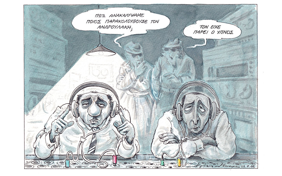 σκίτσο-του-ηλία-μακρή-23-08-22-562009558