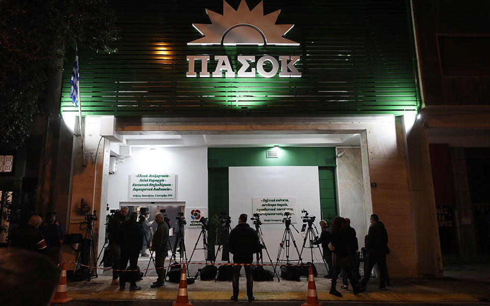 πασοκ-ζητάμε-ρητή-καταδίκη-της-απαράδ-561996766