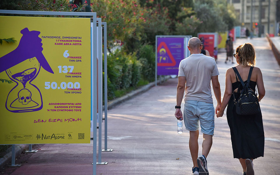 notalone-εικαστική-έκθεση-για-την-έμφυλη-βία-561994678