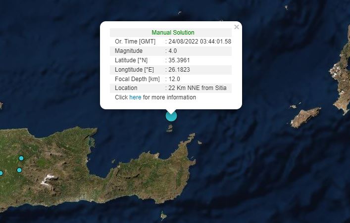 Σεισμός 4 Ρίχτερ ανοιχτά της Σητείας-1