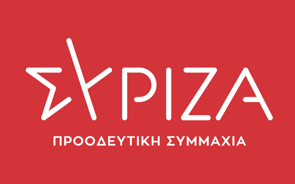 συριζα-για-μητσοτάκη-tο-απόστημα-έσπασ-561991834