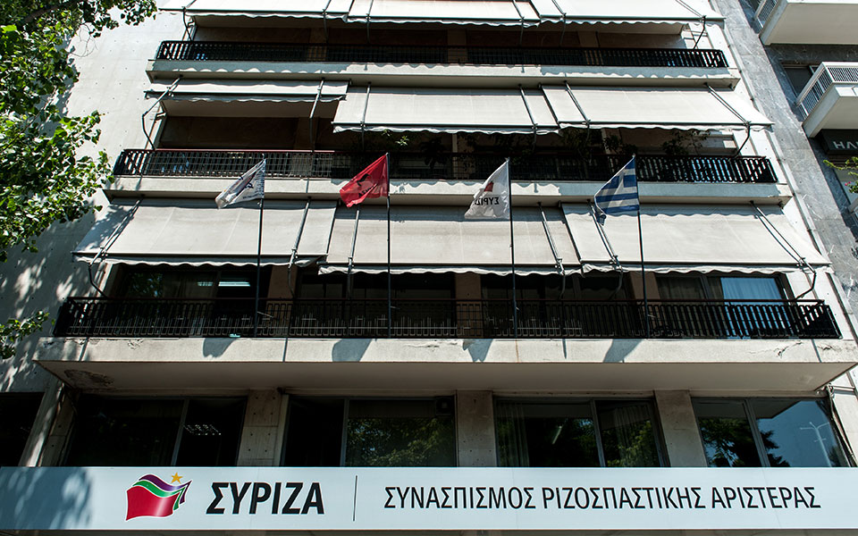 συριζa-όσο-σιωπητήριο-και-να-προσπαθή-561993712