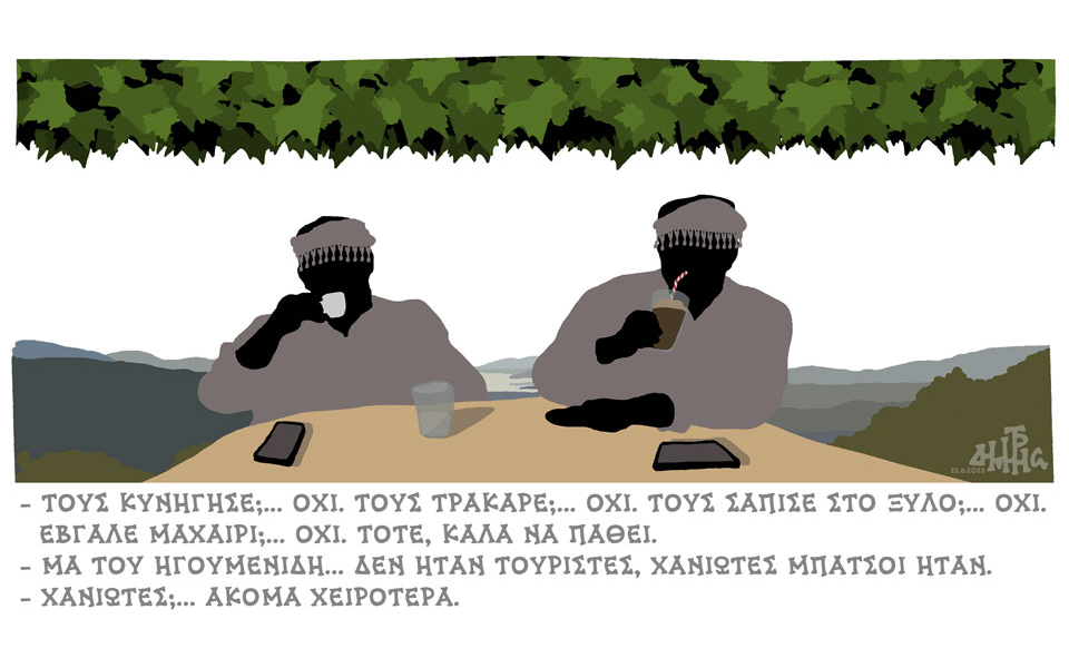 σκίτσο-του-δημήτρη-χαντζόπουλου-23-08-22-562009552