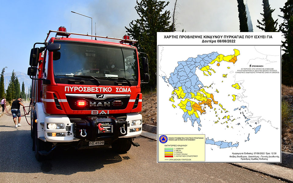 πολύ-υψηλός-κίνδυνος-πυρκαγιάς-για-αύ-561991090