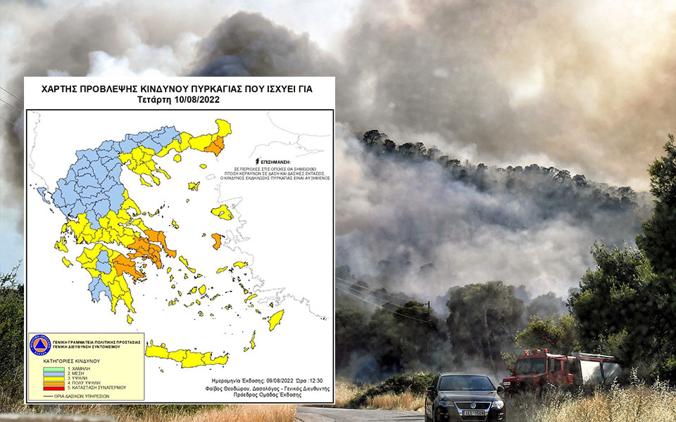 πολύ-υψηλός-κίνδυνος-πυρκαγιάς-για-αύ-561993376