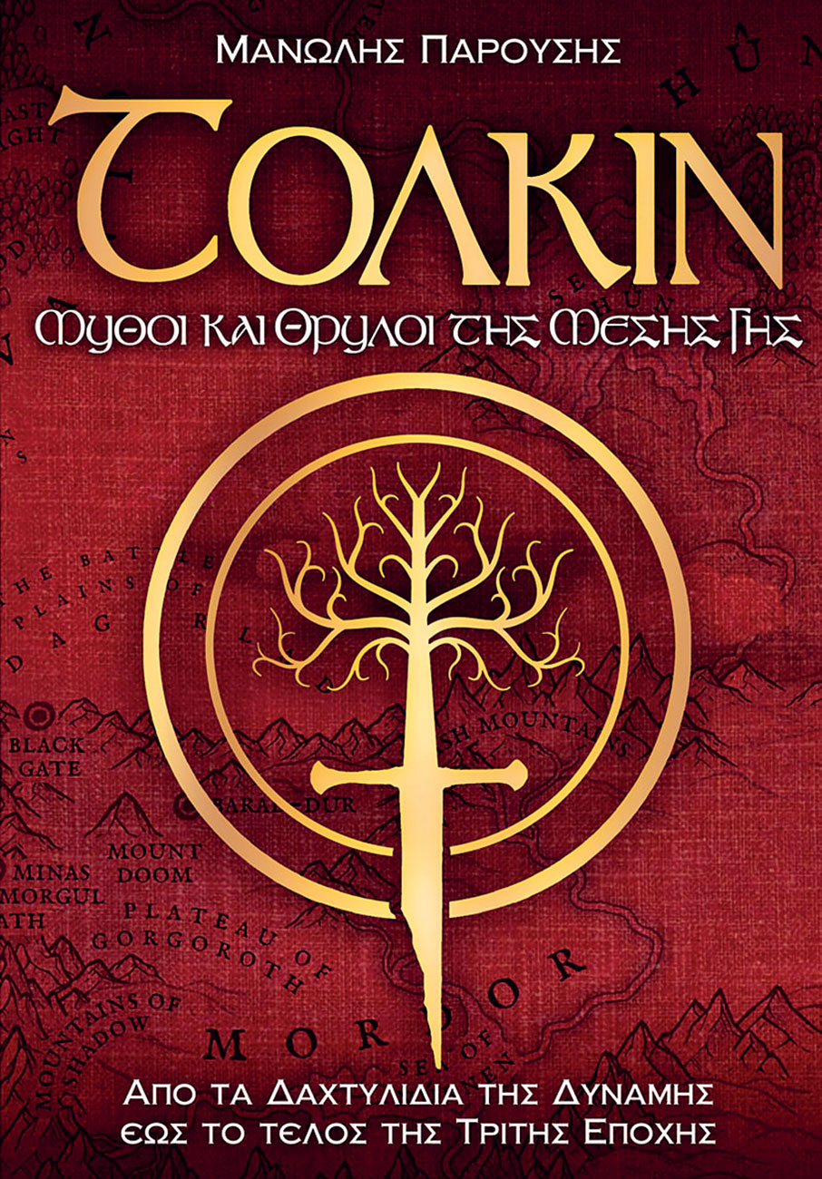 Ζωή στις λουτροπόλεις-2