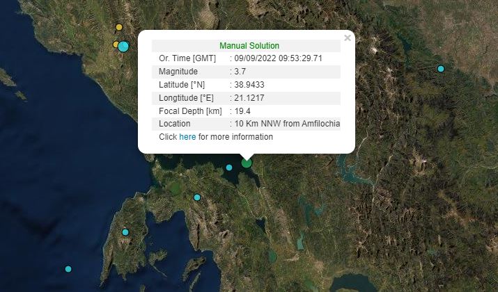 Σεισμός τώρα στη Θήβα-2