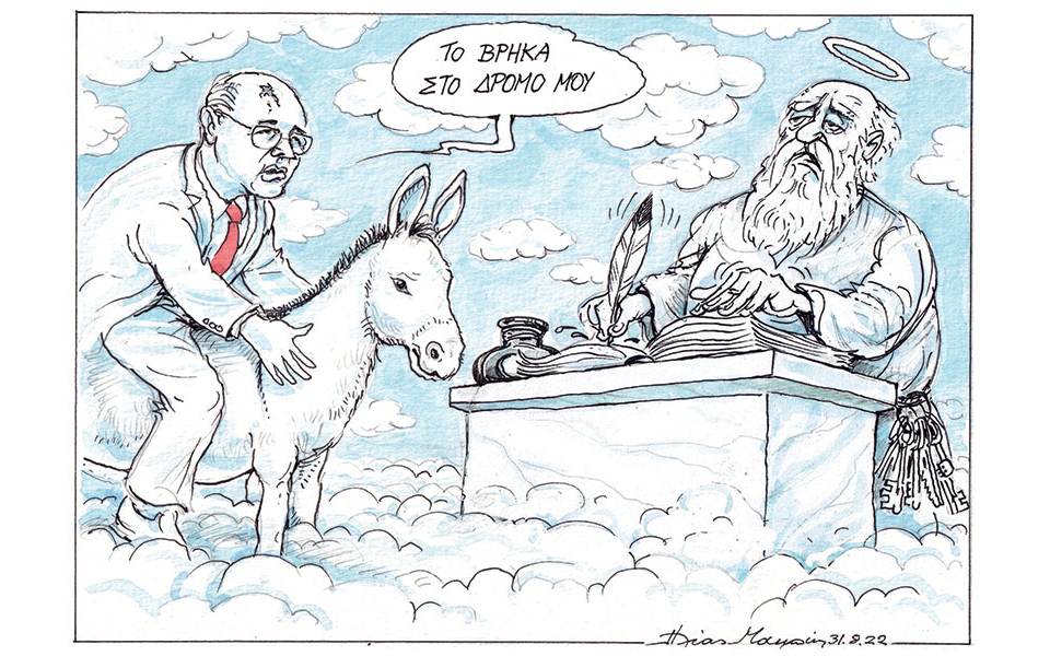 σκίτσο-του-ηλία-μακρή-01-09-22-562022488