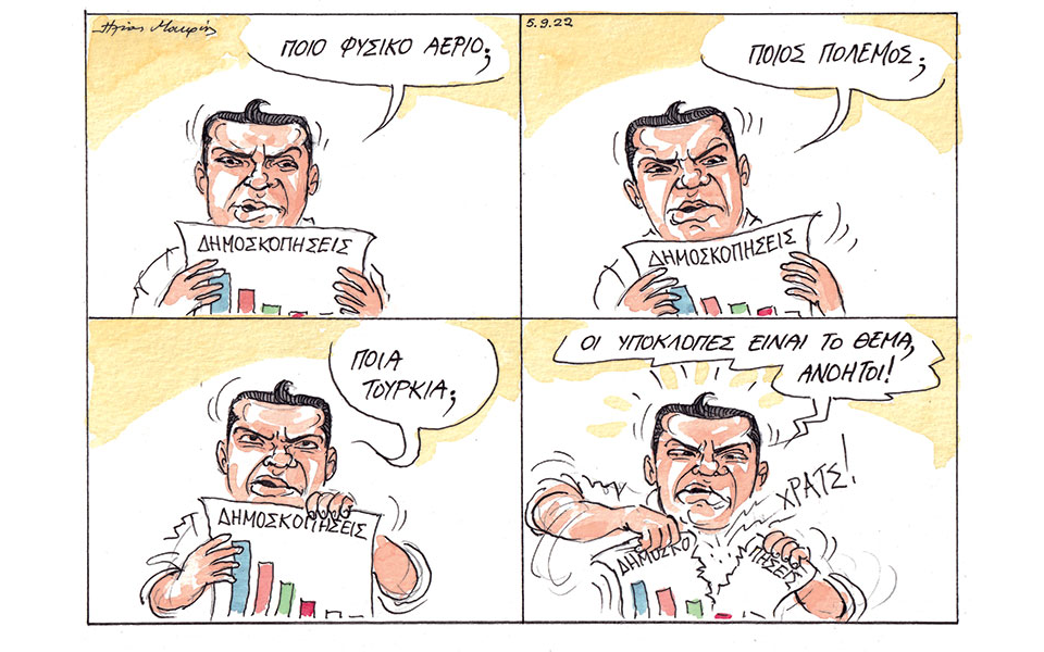 σκίτσο-του-ηλία-μακρή-06-09-22-562029685