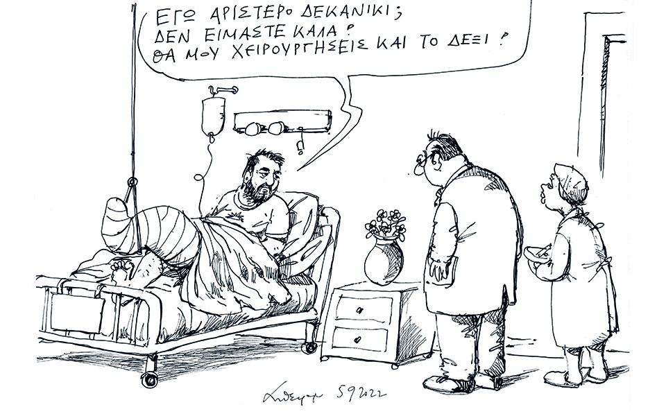 σκίτσο-του-ανδρέα-πετρουλάκη-06-09-22-562029682