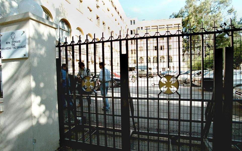 θεωρείο-καμία-ιερή-διχοτόμηση-562043284