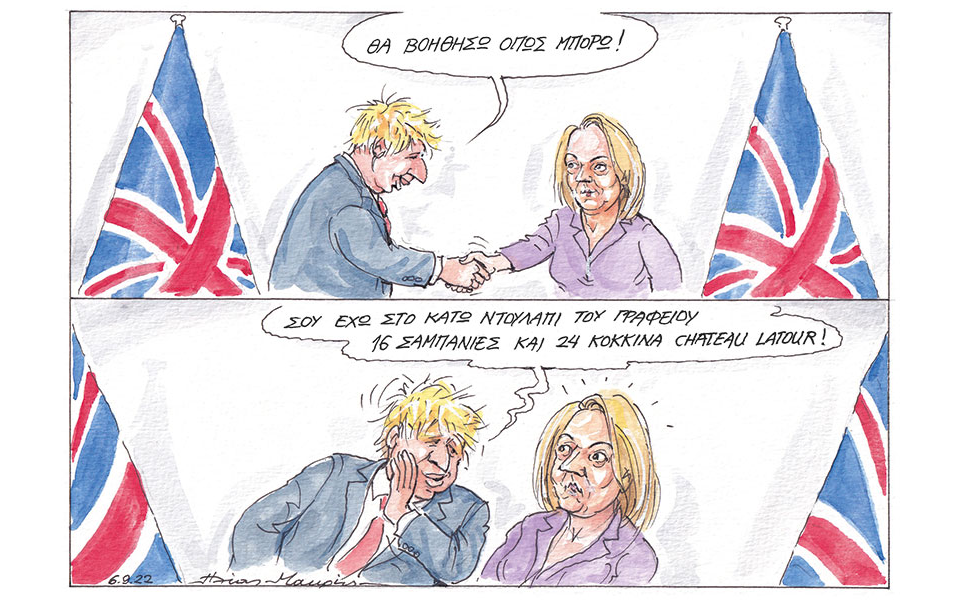 σκίτσο-του-ηλία-μακρή-07-09-22-562031557