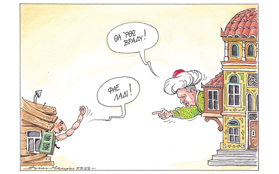 σκίτσο-του-ηλία-μακρή-08-09-22-562033267