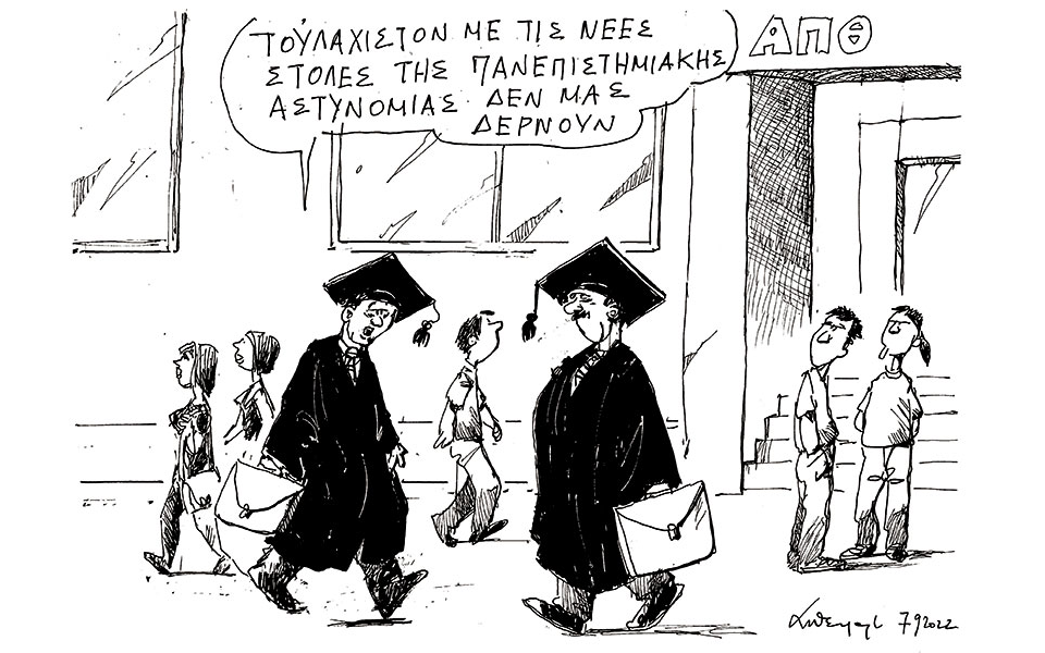 σκίτσο-του-ανδρέα-πετρουλάκη-08-09-22-562033264