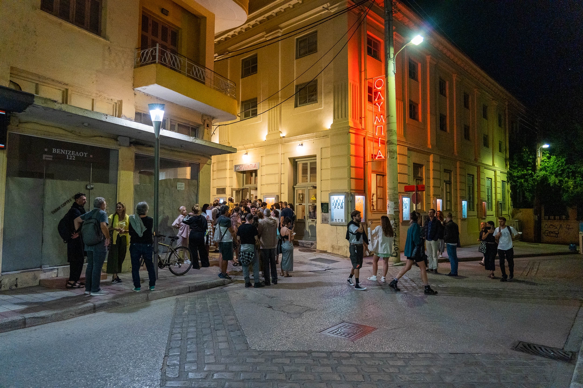 φεστιβάλ-δράμας-από-ντόπιο-έγινε-ευρω-562040569