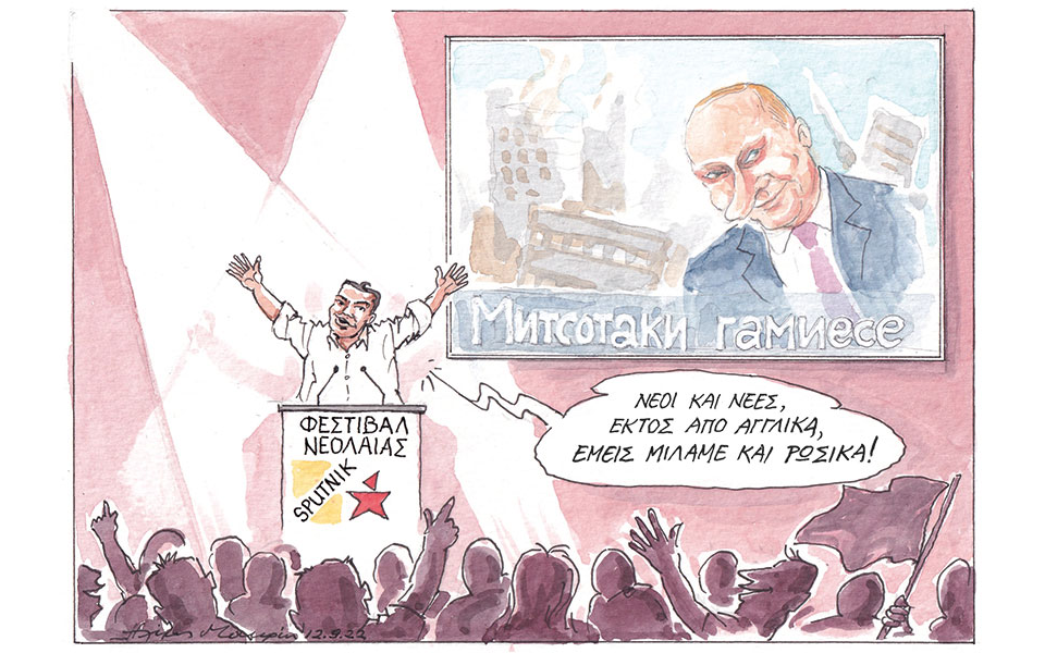 σκίτσο-του-ηλία-μακρή-13-09-22-562041559