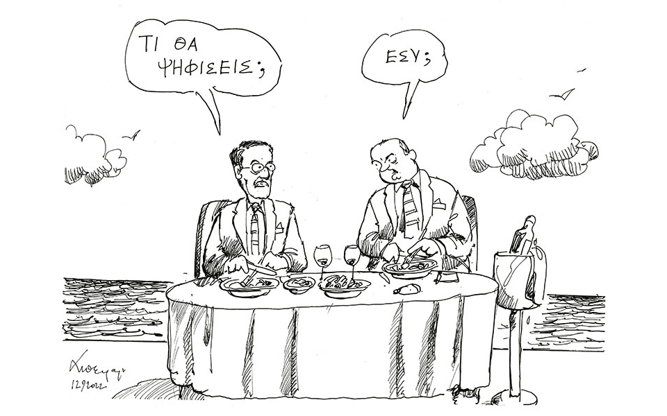 σκίτσο-του-ανδρέα-πετρουλάκη-13-09-22-562041556