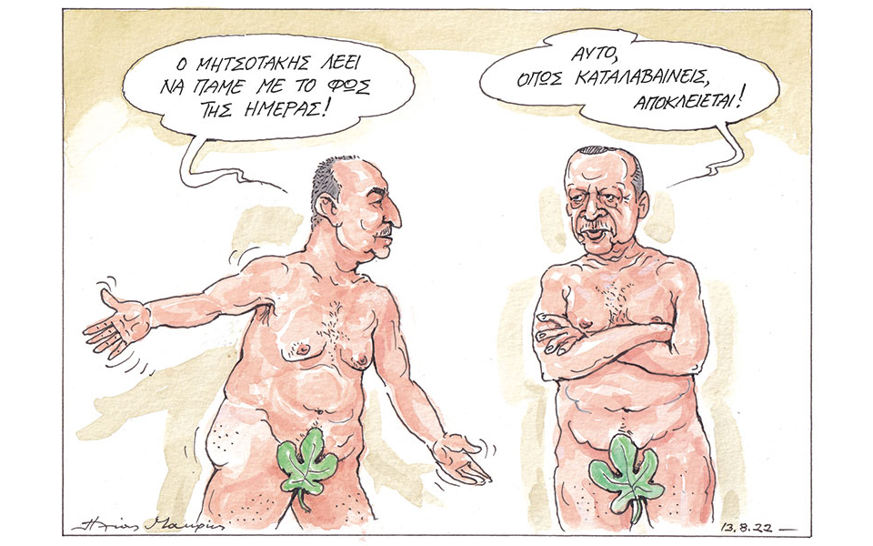 σκίτσο-του-ηλία-μακρή-14-09-22-562043353