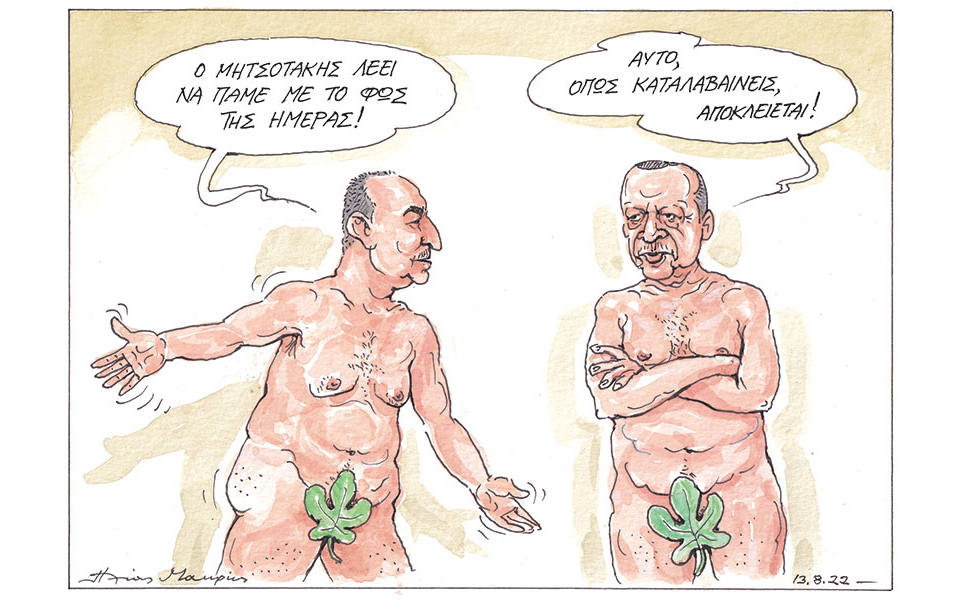 σκίτσο-του-ηλία-μακρή-14-09-22-562043353