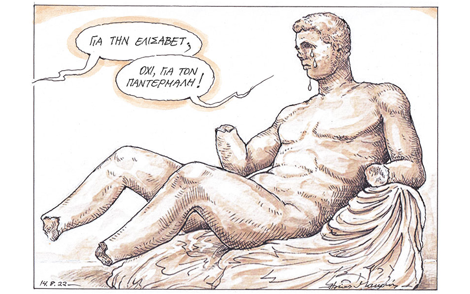 σκίτσο-του-ηλία-μακρή-15-09-22-562045189